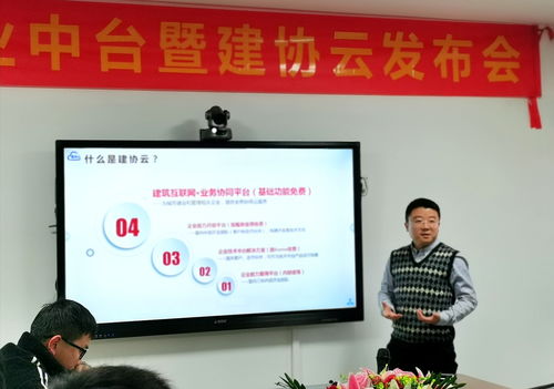 廣州粵建三和軟件股份 工程管理領域的專業(yè)互聯(lián)網(wǎng)服務商