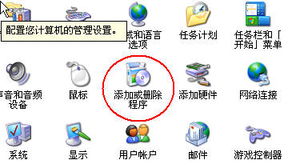 菜鳥十天學會ASP教程之第一天 安裝與調試ASP環(huán)境