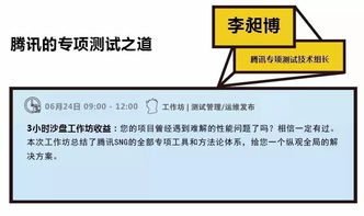 揭秘Google、微信、網易等20個頂級產品背后的技術創新邏輯