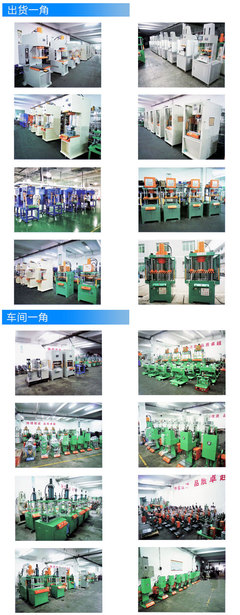專業(yè)品質(zhì)直銷 10T小型立式精密數(shù)控油壓機——現(xiàn)代工業(yè)的可靠心臟