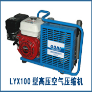 南昌中小型高壓空氣壓縮機(jī)購(gòu)買指南 設(shè)備類欄目精選推薦