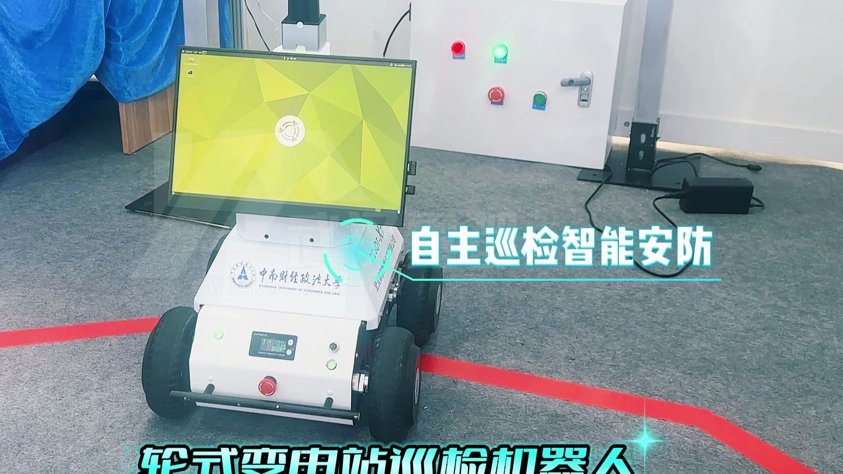 輪式變電站巡檢機(jī)器人 測(cè)設(shè)備溫度 檢線路松動(dòng) 識(shí)儀表讀數(shù) 傳故障數(shù)據(jù)