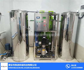 工業(yè)純水設(shè)備公司 小型工業(yè)純水設(shè)備公司 泰安凱潤(rùn)凈水器生產(chǎn)廠