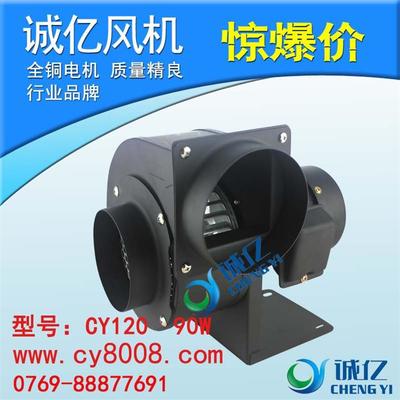 小型工業(yè)抽風(fēng)機(jī)選購(gòu)指南 誠(chéng)億如何兼顧節(jié)能與高效